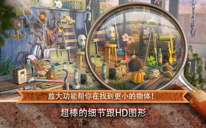 逃离猛鬼镇游戏(ghost city)