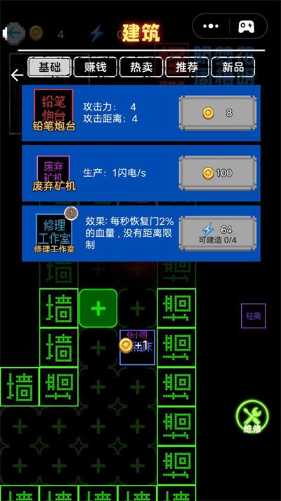 猎鬼发育游戏官方版 猎鬼发育下载安装