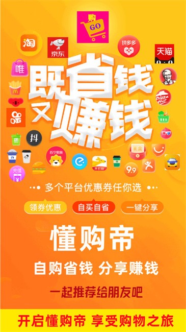 懂购帝app