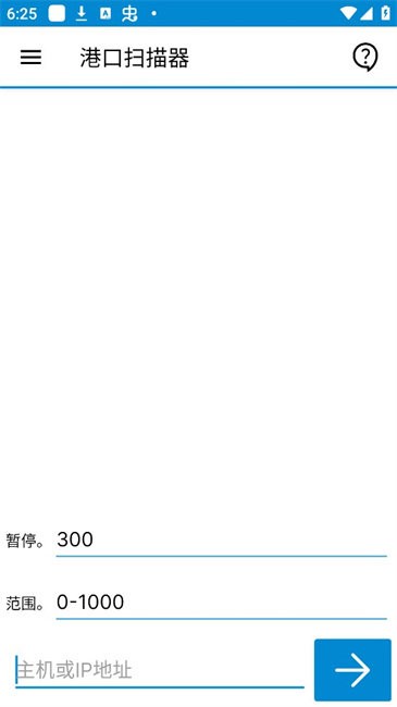 ip tools最新版本