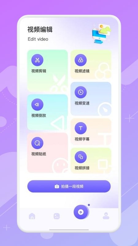 相册薄app