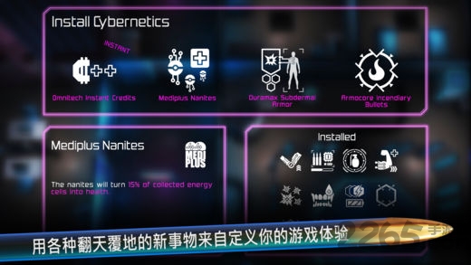 朋克大暴走中文版