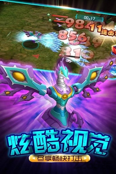 爆兽猎人之龙魂觉醒游戏