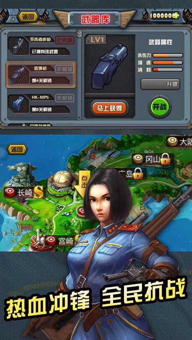 超级英雄联盟游戏 超级英雄联盟游戏