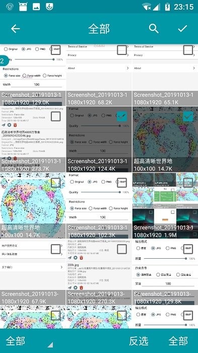 batchwatermark批量图片水印app