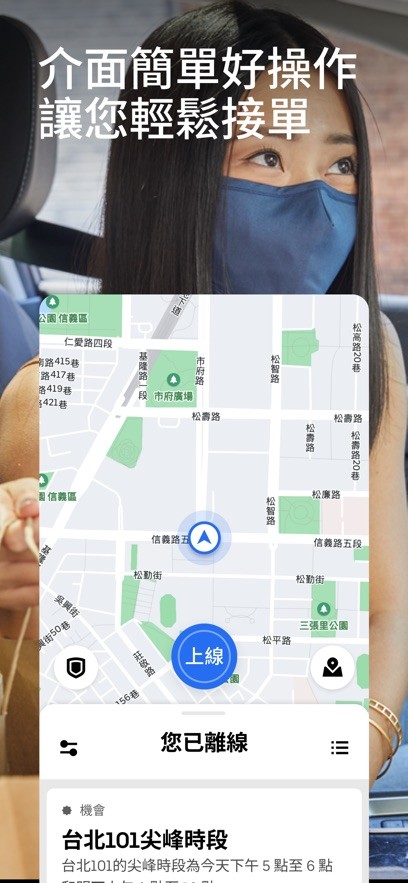 车主之家app下载