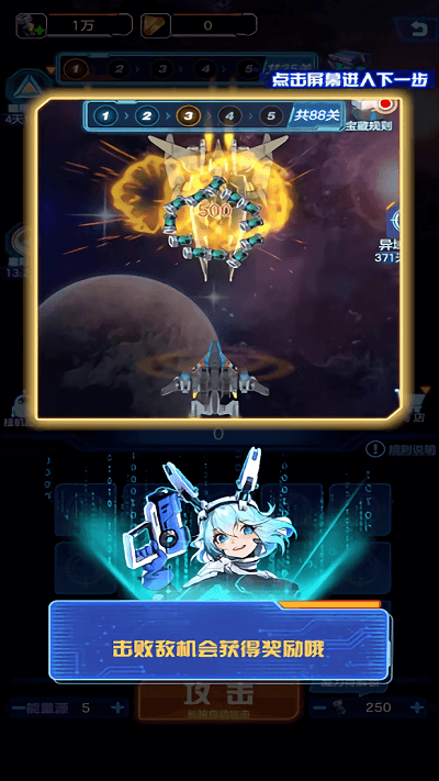 极限狙击手机版