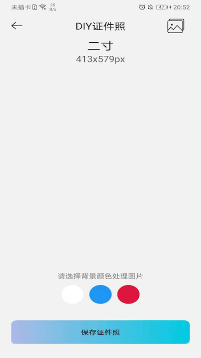 默记工具箱app