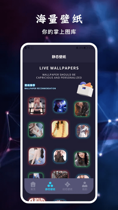app隐藏宝软件
