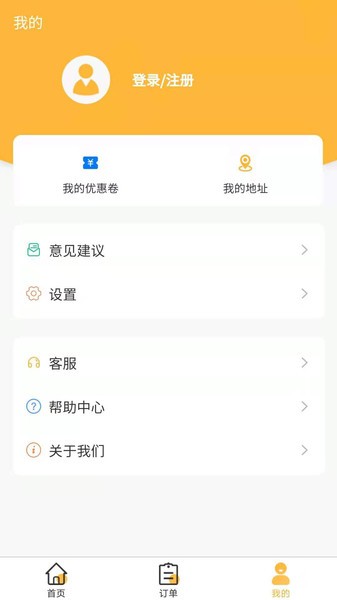 老工匠软件