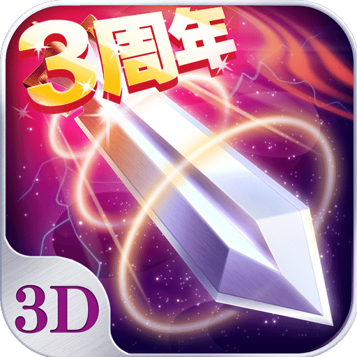 苍穹之剑最新bt版