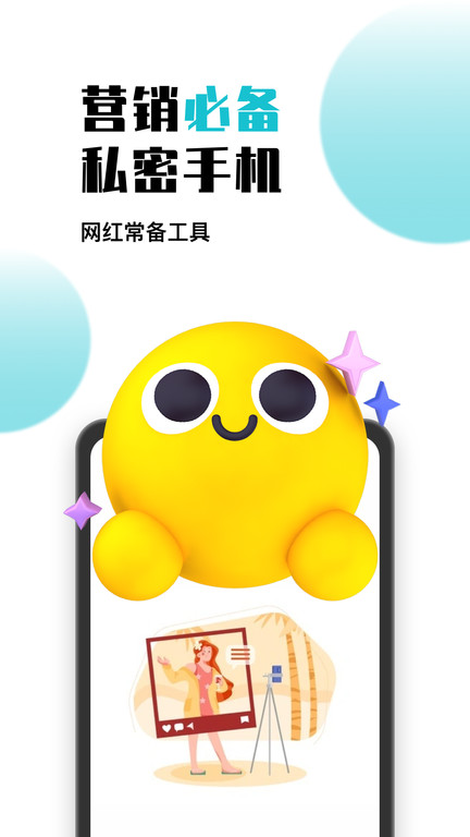 人鱼云手机app(鸟人云手机)
