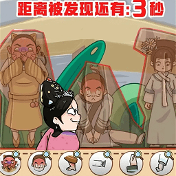 看你往哪躲官方版