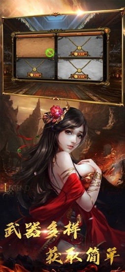 火龙战法道游戏