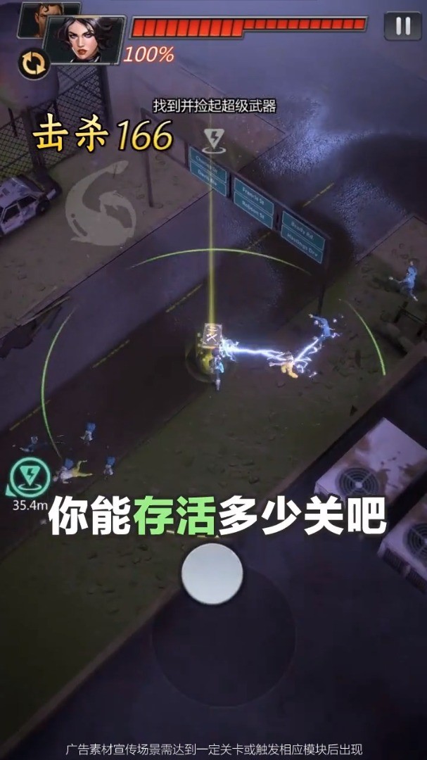 死亡绝境手游中文版