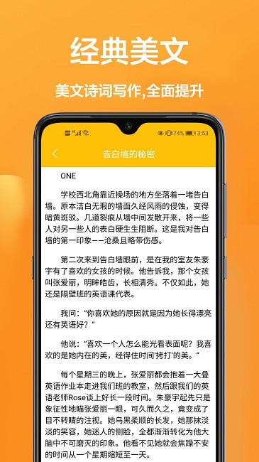 扫题解答官方版 扫题解答app下载