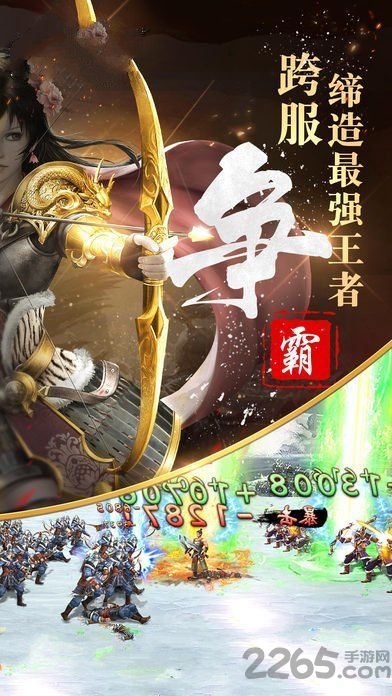 墨武江山官网下载