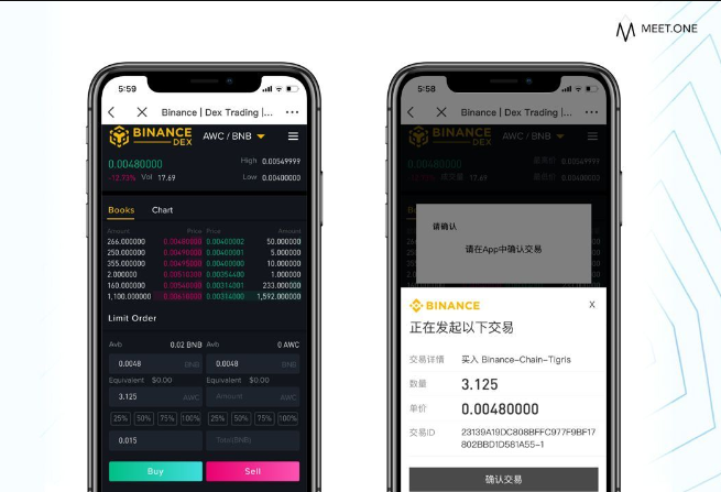 安币app使用教程