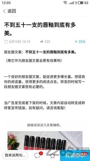 牛读读书手机版