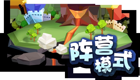 吃鸡大作战破解版