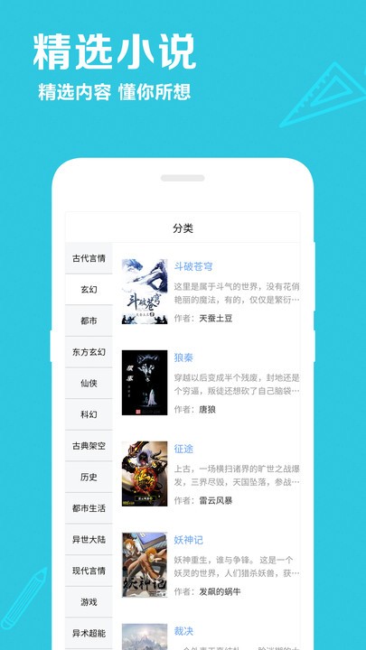 笔趣阅读免费小说最新版