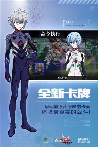 乖离性百万亚瑟王百度客户端