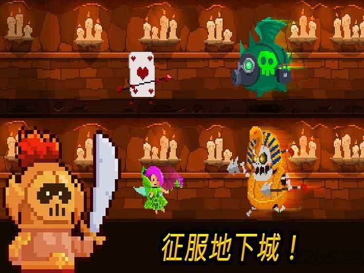 硬币公主中文版