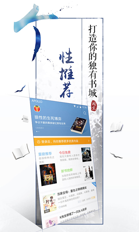 QQ阅读老版本 qq阅读2015版