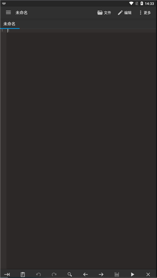 Code Editor使用教程