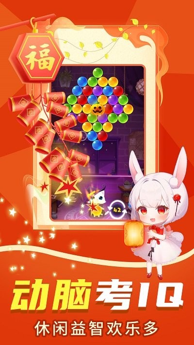 我要上500关最新版