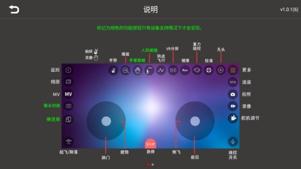 4drc air apk