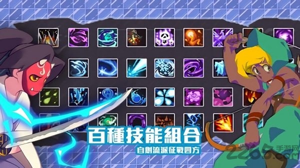 绝望地下城修改版