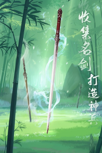 江湖悠悠单机内购破解版下载