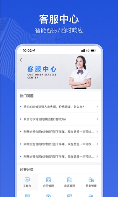小泊伙伴最新版本