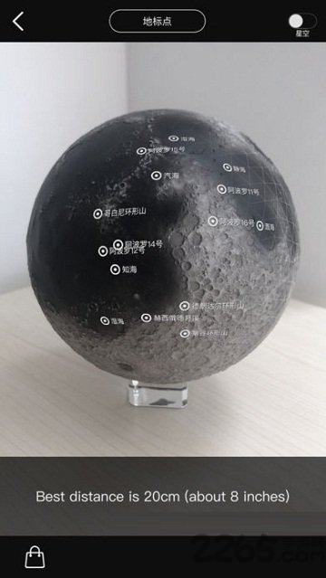 通晓天文app