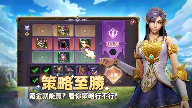 无尽奥德赛游戏
