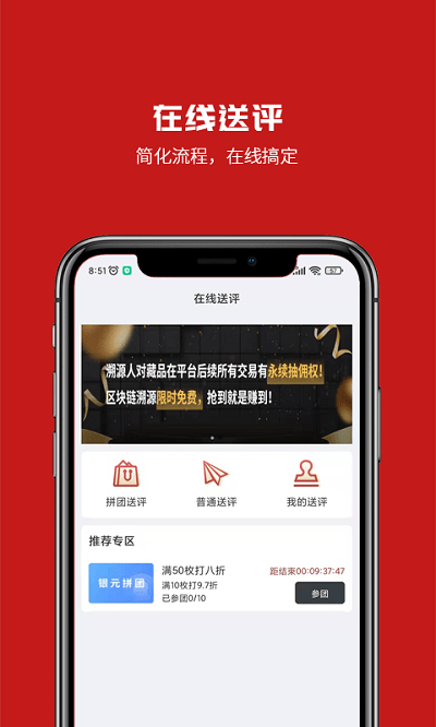 大开门手机版 大开门app下载