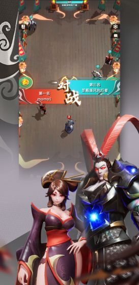 代号桃园游戏