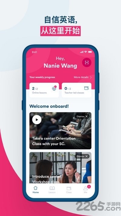 ef英孚英语app下载