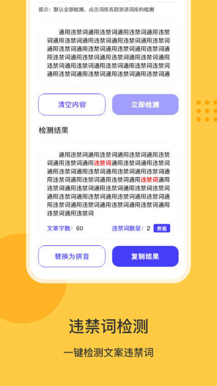 幻隐水印app