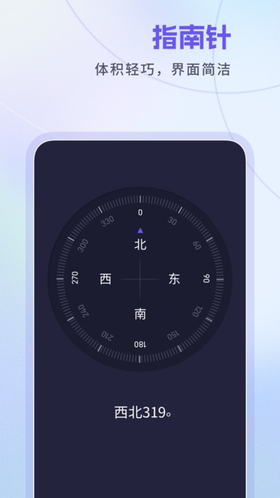 忘优工具箱官方版 忘优工具箱app下载