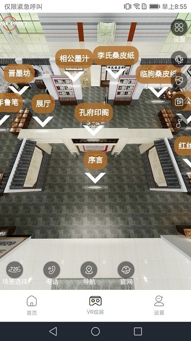 中国文旅博览会官方版 中国文旅博览会手机版app下载