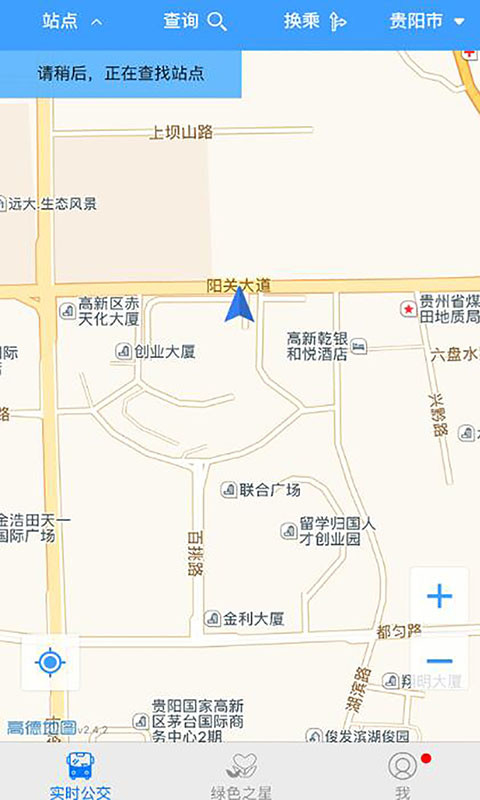 智行公交手机版