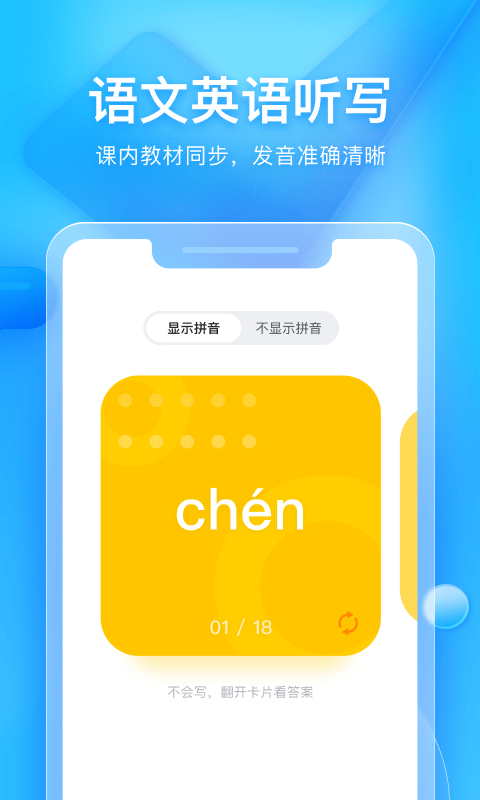 大力爱辅导教师端