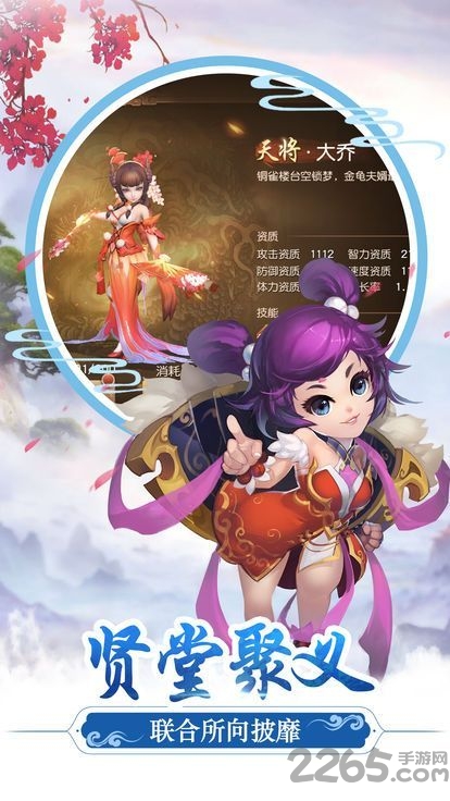 灵宠传说手游