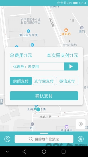 掌亭手机版