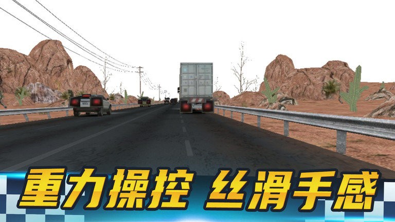 疯狂摩托官方版