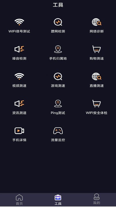 ai空调遥控器app
