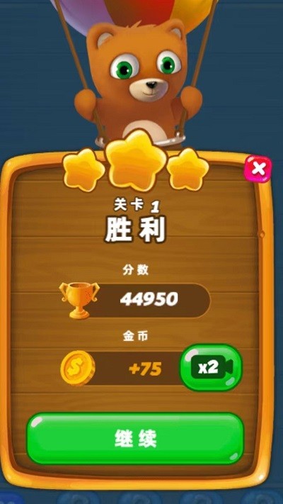 新泡泡龙射手游戏