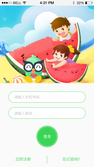 英语谷app